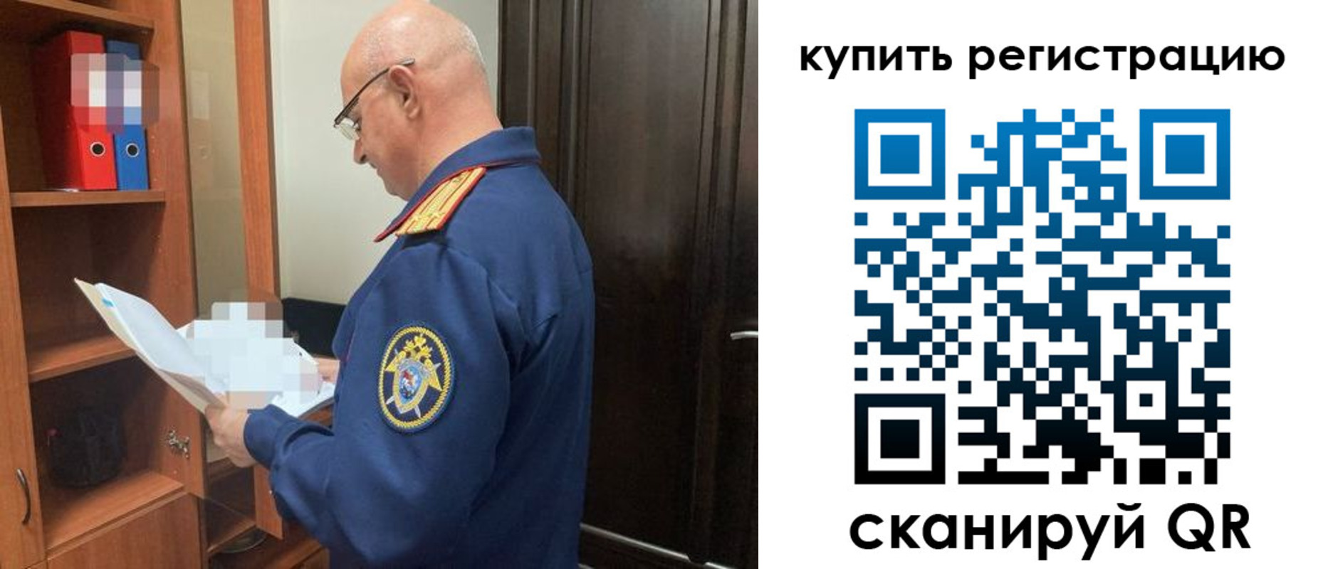 прописка гарантия в Пензенской области