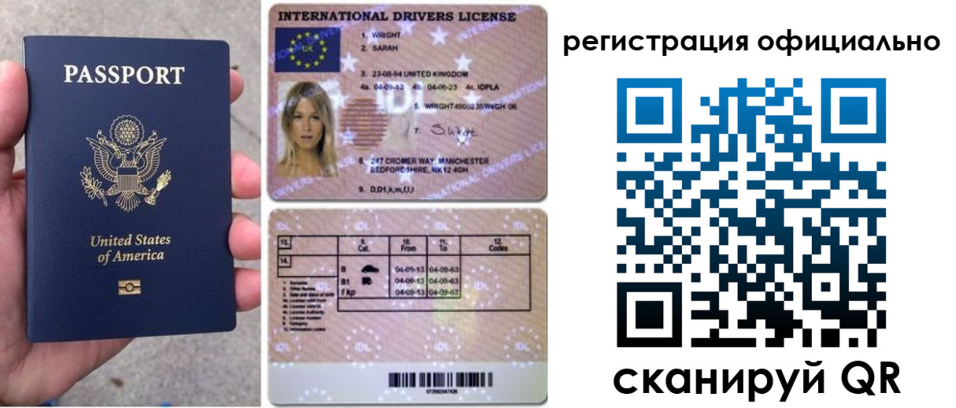 прописка в Пензенской области