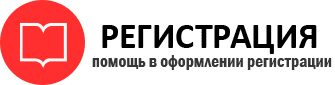 прописка в Пензенской области id751036